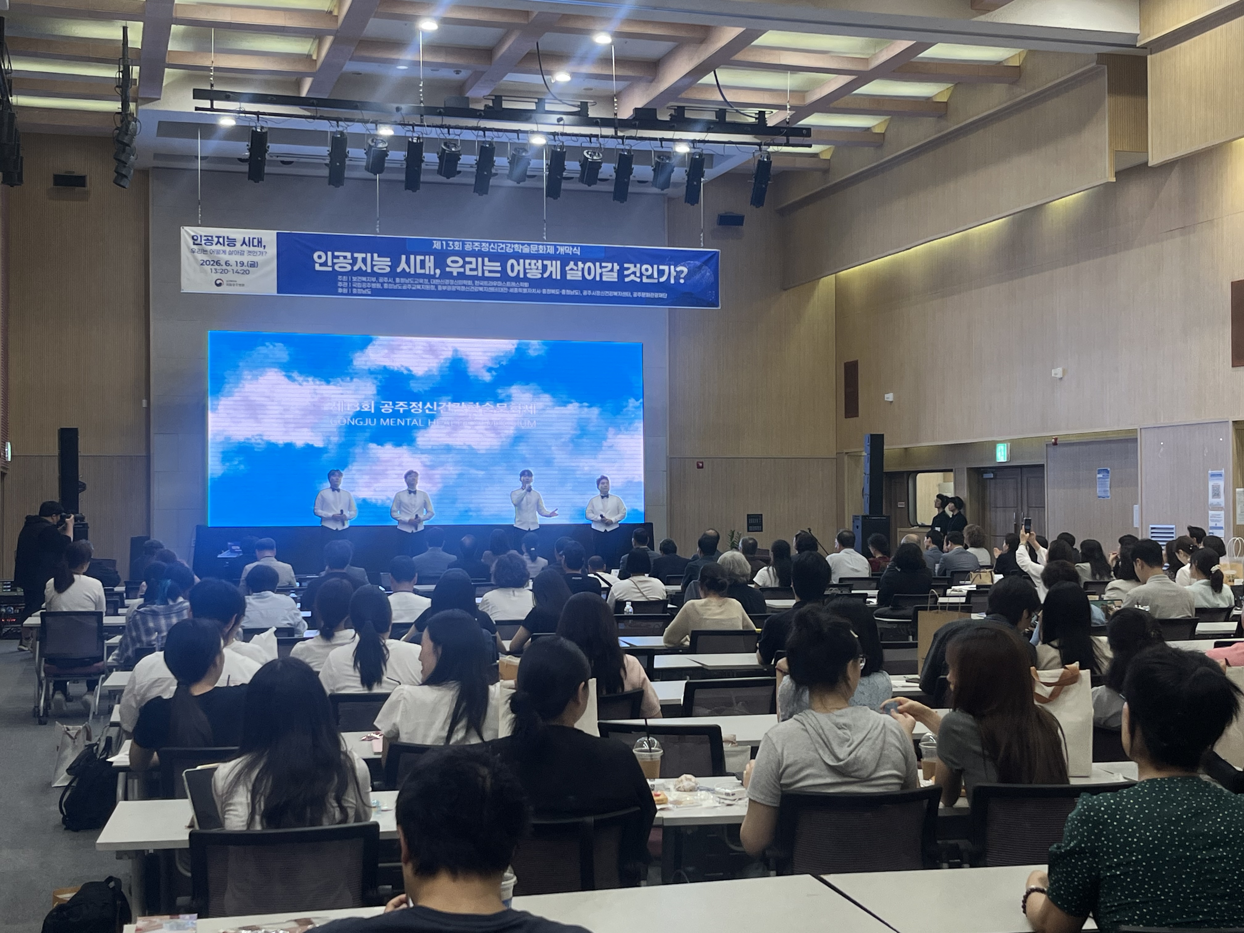 제13회 정신건강학술문화제 개막식 식전행사 초청공연 포스터 이미지, 클릭시 공연 상세 페이지로 이동
