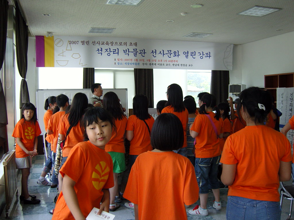 가훈을 써 주신 여울 이용석 선생님 고맙습니다 (대전 구봉초등학교 학생들과 함께) 이미지