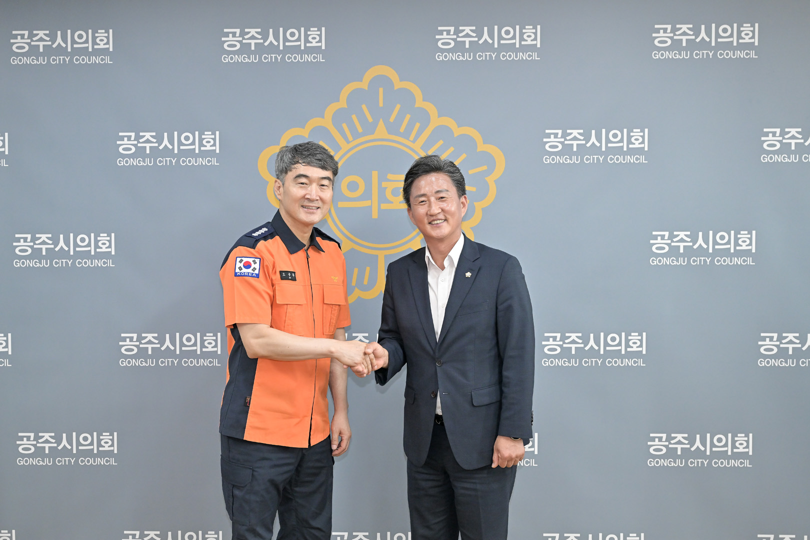 2025년 7월 4일 신임 공주소방서장 취임 내방