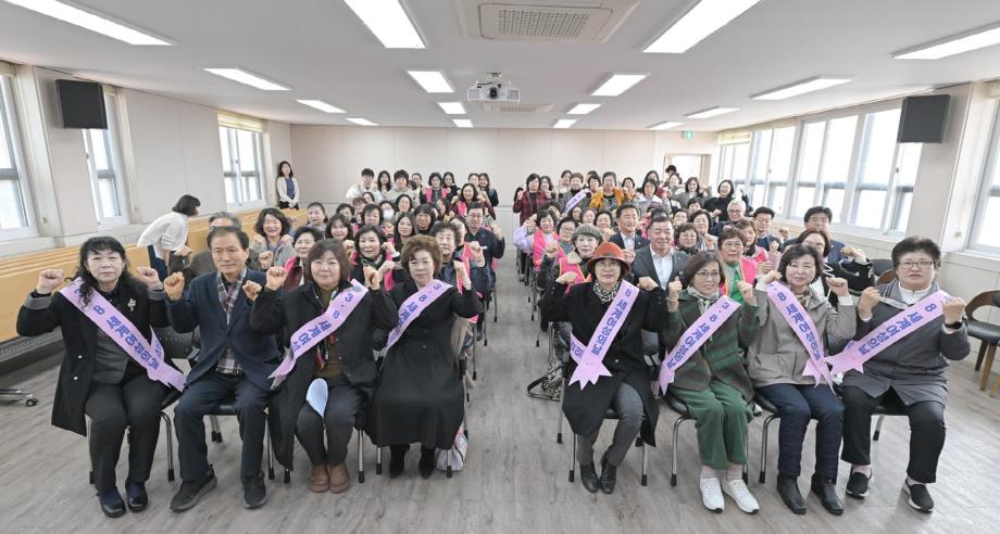 세계 여성의 날 기념 행사 개최