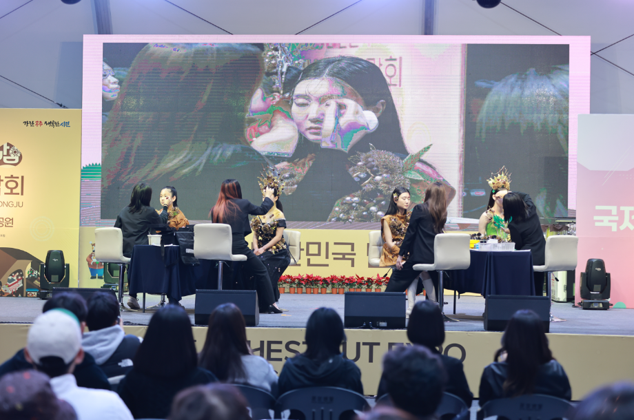 대한민국 밤산업 박람회16