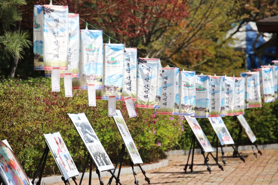 계룡산 전통 산신제2