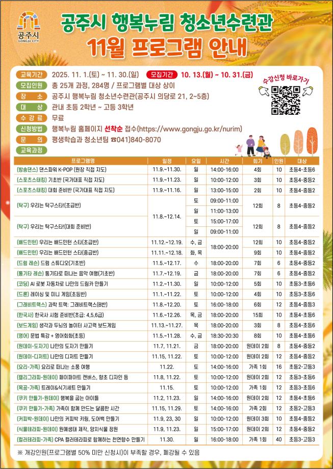 (추가모집) [원데이-커피박] 커피박 키링 만들기