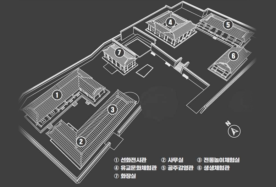 공주 충청감영 생생마을 이미지