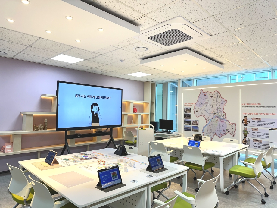 진로 지역사회관.jpeg