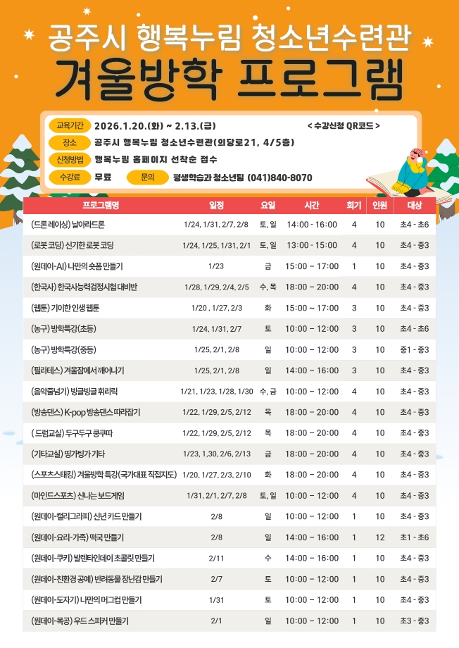 (원데이 -도자기 )  나만의 머그컵 만들기 대표이미지