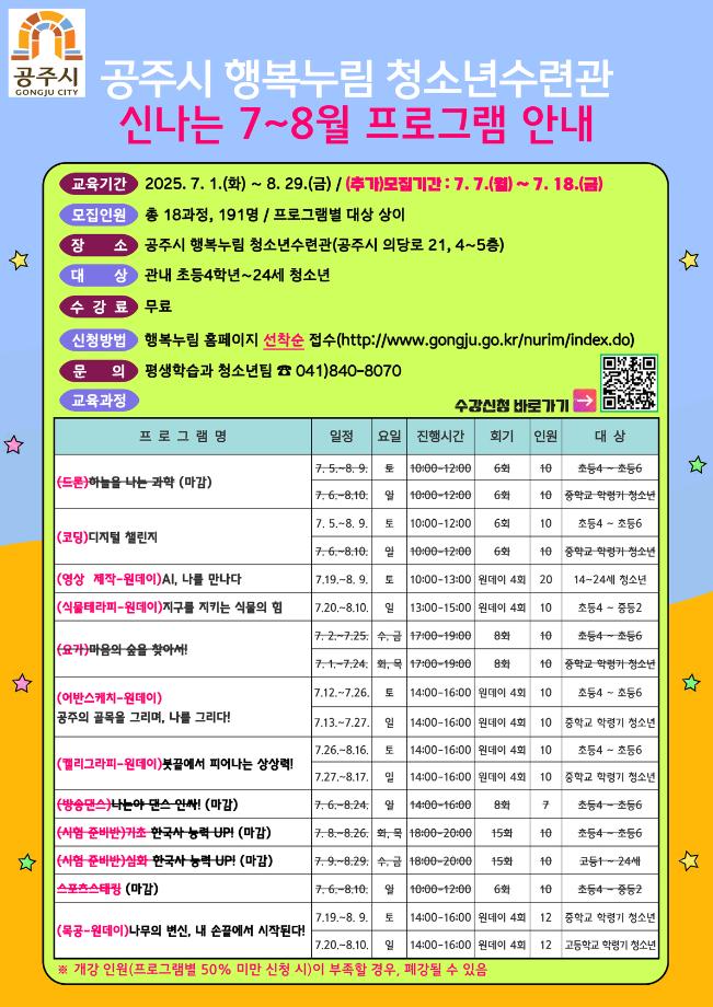 (원데이) 목공: 트레이(선반) 만들기 대표이미지