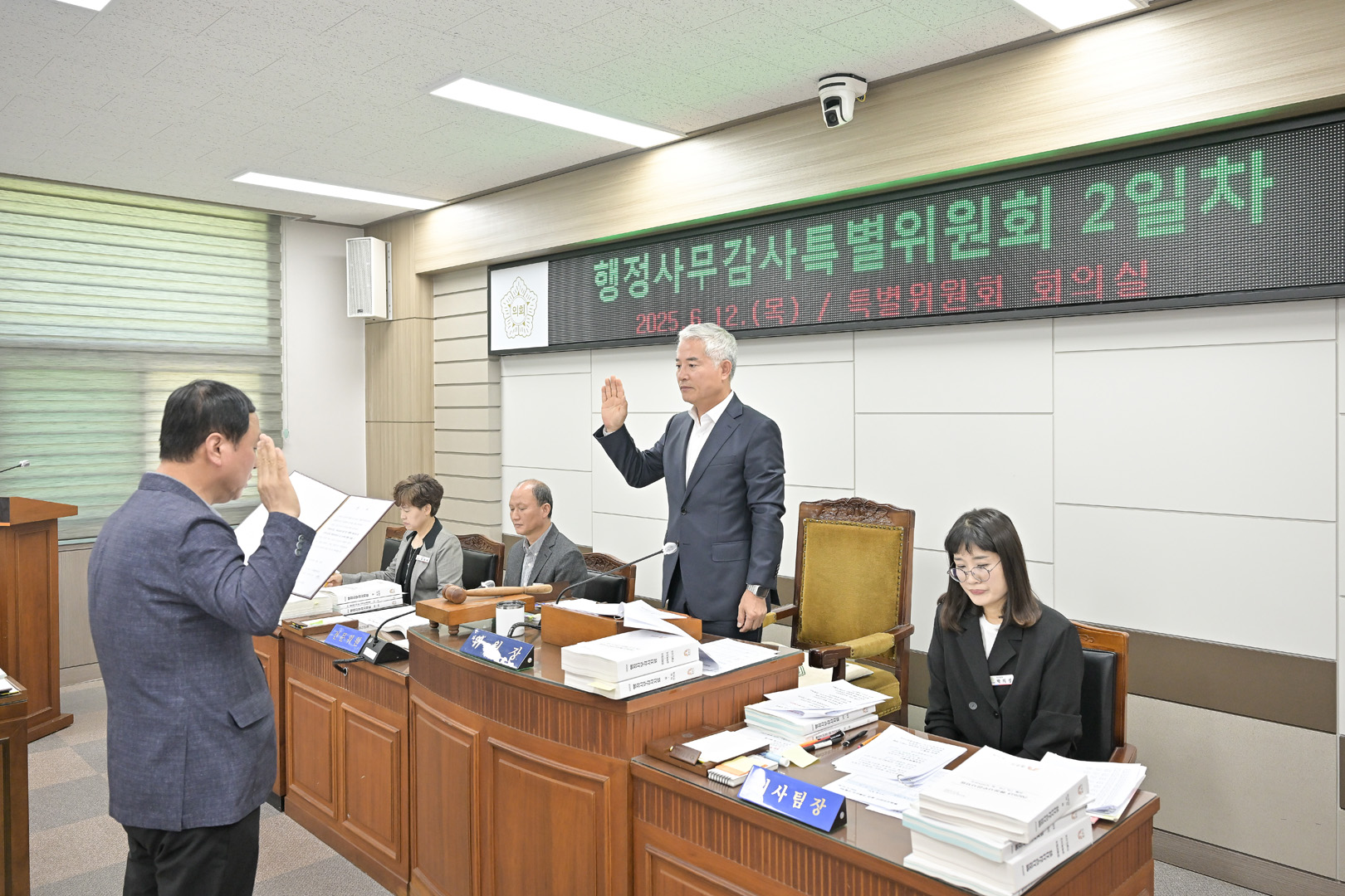 2025년 6월 12일 행정사무감사특별위원회 2일차