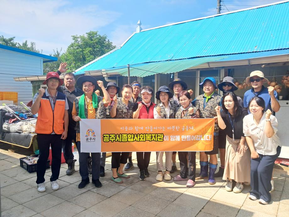 정안면 수해피해 독거장애가구 주거환경개선 현장에서 이미지