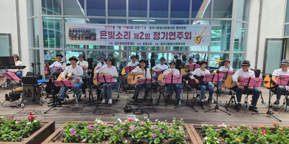 은빛소리 & SG소리샘 기타 정기공연 이미지